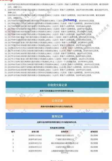 信用卡逾期18次是否严重？如何解决？知乎讨论