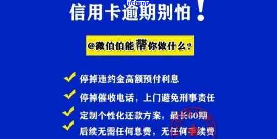 信用卡赚利息逾期-信用卡赚利息逾期怎么办