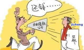 信用卡逾期要走访？真的吗？关于上门催收的真相