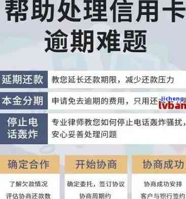 招行逾期还信用卡怎么还，如何解决招行信用卡逾期还款问题？