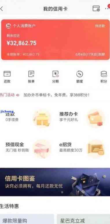 招商银行逾期后还款，信用卡能否继续使用？