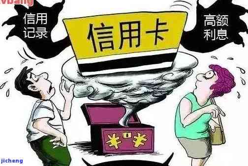 信用卡逾期问地址怎么问，如何询问信用卡逾期的地址？