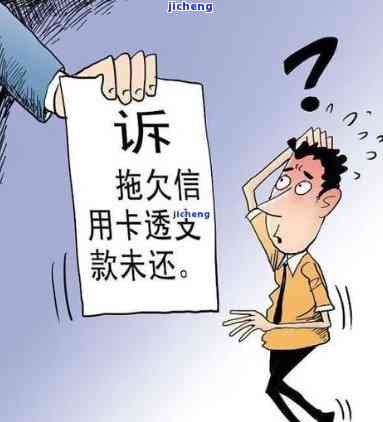 信用卡也要逾期了怎么办，信用卡逾期：如何处理并避免再次发生？