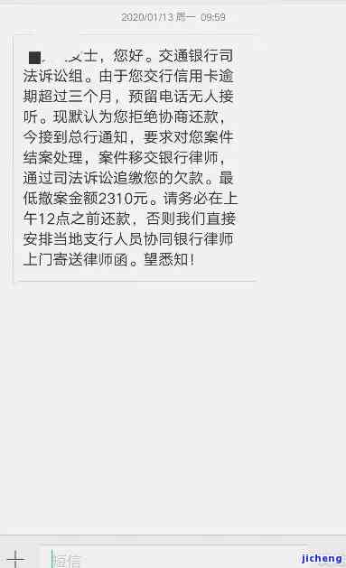 信用卡逾期880亿正常吗知乎，热议：信用卡逾期880亿，这正常吗？——知乎上的讨论