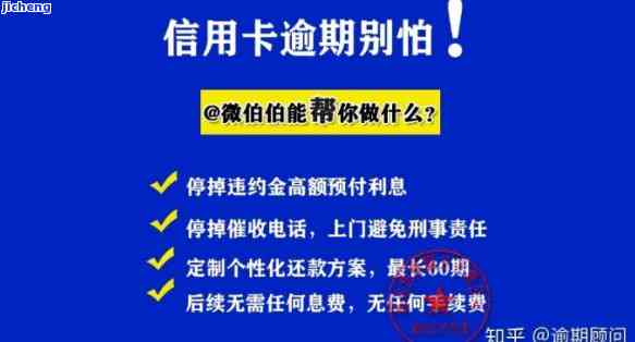 千万人信用卡逾期-千万人信用卡逾期是真的吗