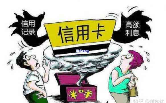 信用卡逾期还款，本金是否优先偿还？详细解析