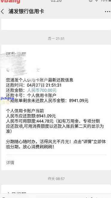 中信用卡逾期协商要求提供资料至邮箱，如何处理？