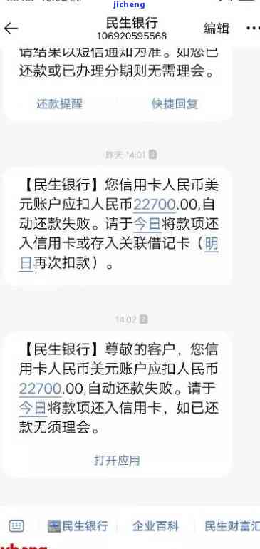 信用卡600逾期一个月多少钱，信用卡逾期600元一个月会产生多少费用？