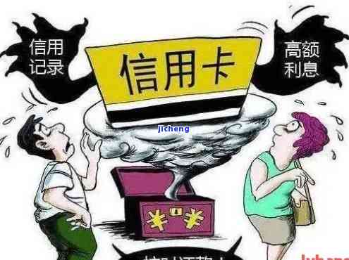 信用卡逾期被收卡怎么办？处理方法与流程解析