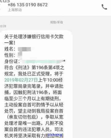 信用卡因被捕逾期-有没有因为信用卡欠款被拘留的