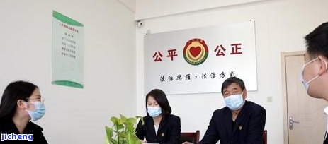 信用卡逾期找到家-信用卡逾期找到家里算不算违法