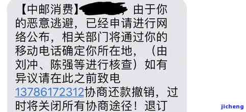 因短信费导致的信用逾期可以，短信费导致信用逾期？如何解决并避免再次发生