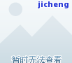 欠信用卡18万，惊！年轻人为何欠信用卡18万？