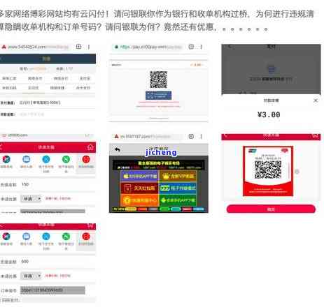 云闪付信用卡逾期怎么显示，云闪付信用卡逾期后，账单会如何显示？