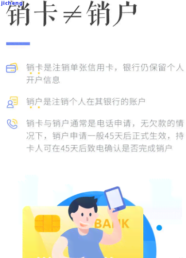 只注销信用卡没有销户为什么不能恢复额度，为何信用卡注销未销户无法恢复额度？