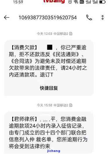 逾期30次的影响大吗？影响程度究竟如何？知乎讨论热烈