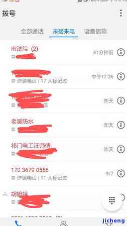 欠信用卡百万还不起怎么办，负债累累：欠信用卡百万无法偿还，应该怎么办？