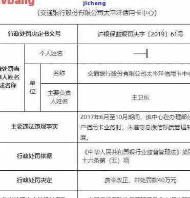 2022年信用卡逾期处理流程详细步骤图解