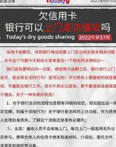 融易借信用卡逾期-融易借逾期4个月