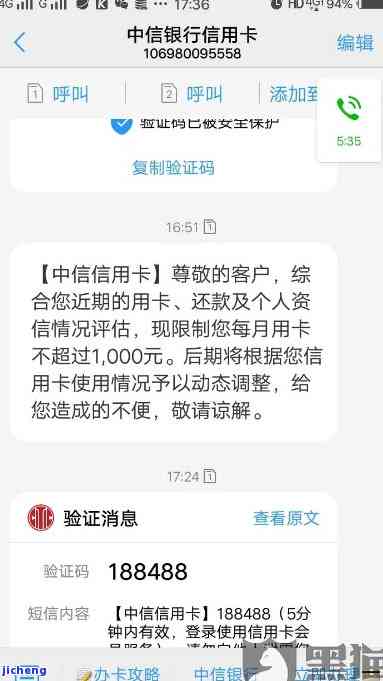 信用卡逾期已申诉-信用卡逾期已申诉什么意思