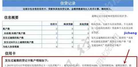 信用卡逾期后全还清，能否再申请新卡？