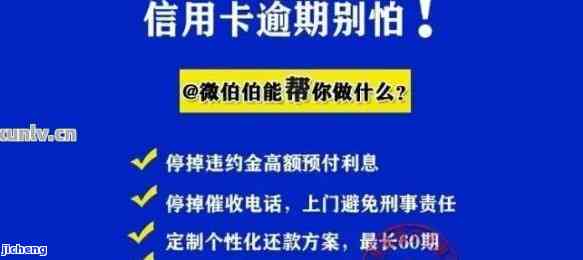 信用卡逾期高利息-信用卡逾期高利息合法不