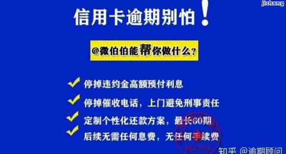 信用卡开卡又逾期了，信用卡逾期：开卡后未能按时还款的后果