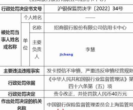 新信用卡逾期条款有哪些，全面解析：新信用卡逾期条款一览