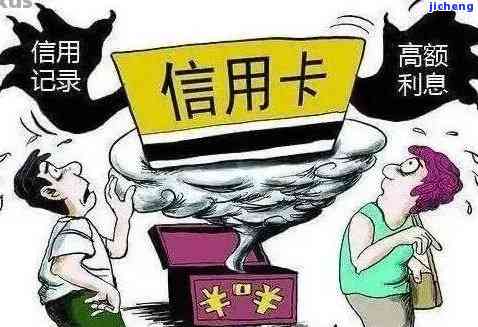 信用卡九千多逾期怎么办？如何处理逾期还款问题？