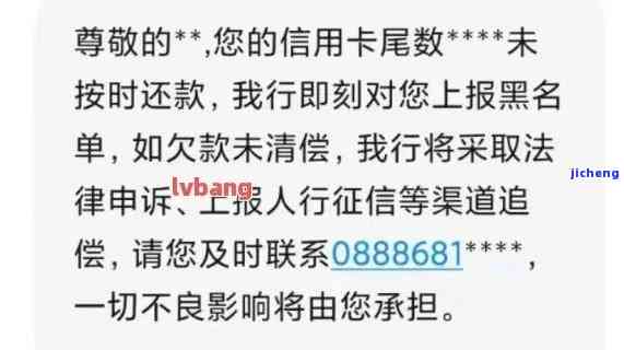 逾期信用卡中心打电话核实资料的真实性：你被骗了吗？