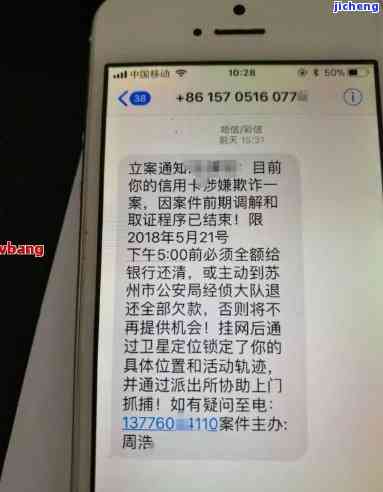 兴业信用卡逾期催收打来电话说要上门送催缴函，银行表示会再次尝试联系