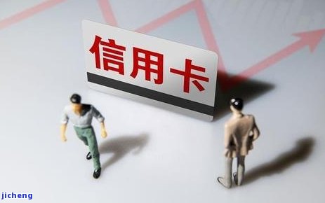 信用卡逾期了怎样解决？最全攻略在此！