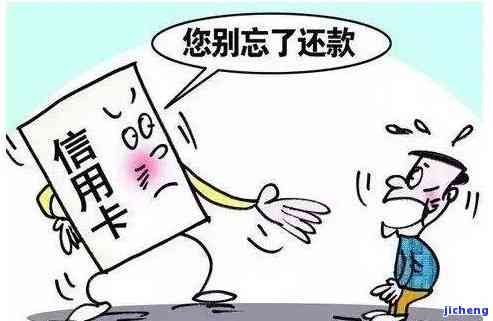 无逾期申请信用卡-无逾期申请信用卡秒拒