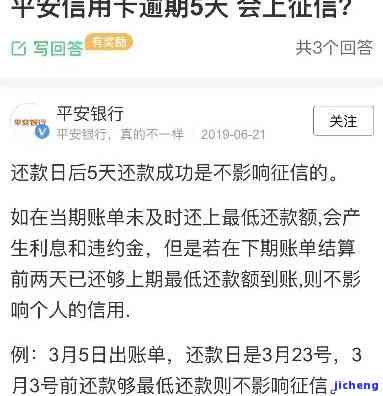 逾期半年信用卡还进去可以用吗，逾期半年的信用卡还款后，还能正常使用吗？