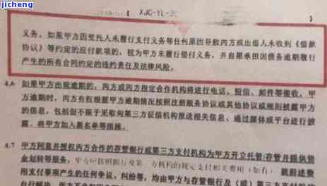 信用卡逾期怎么交-信用卡逾期怎么交公租房租金