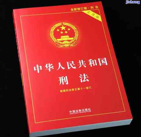 在信用卡催收公司上班，是否犯法？如何举报？