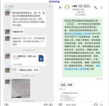 信用卡逾期已结案是什么意思，解答疑惑：信用卡逾期已结案是什么意思？