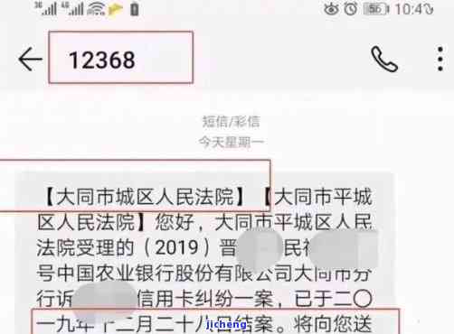 信用卡逾期人民法院调解平台发的信息验证码，信用卡逾期？人民法院调解平台验证码来帮忙！