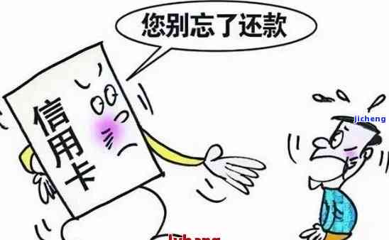 信用卡逾期给停了-信用卡逾期给停了完了以后还能用吗