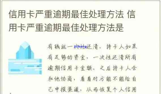 云南省信用卡逾期-云南省信用卡逾期银行起诉通知图片