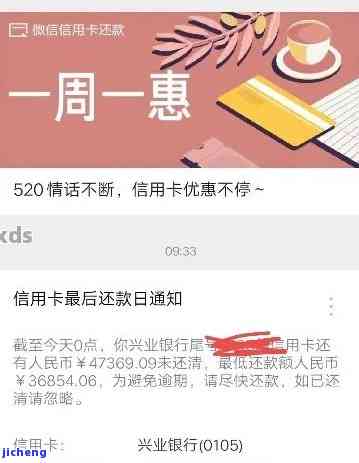 信用卡贷逾期短信-短信说信用卡逾期