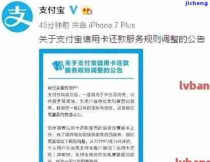 信用卡提醒已逾期，突然支付宝被暂停使用，怎么办？