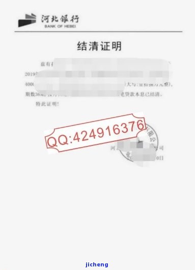 信用卡非逾期证明-信用卡非逾期证明怎么开