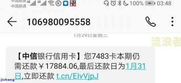 信用卡逾期收高额利息可以投诉吗，信用卡逾期高息，消费者能否进行投诉？