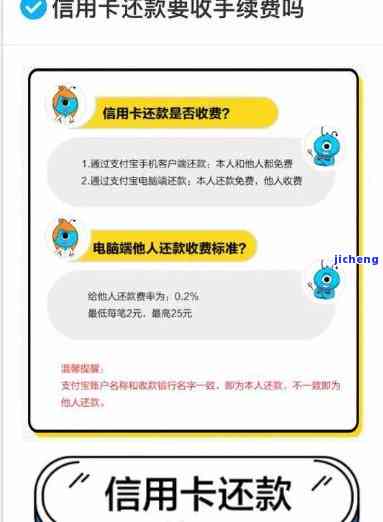 信用卡逾期协商还款流程：交通银行线上线下操作指南