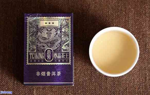 玉溪九品茶叶香烟图片