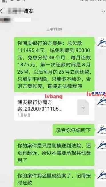 信用卡9000逾期：三年滚雪球利息，一月滞纳金金额是多少？