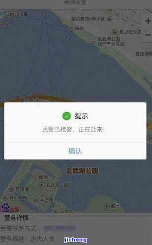 南京信用卡逾期了怎么办：处理办法与流程全攻略