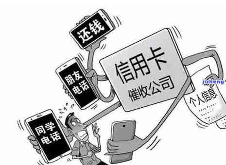 “信用卡逾期”，警惕！信用卡逾期可能带来的严重后果