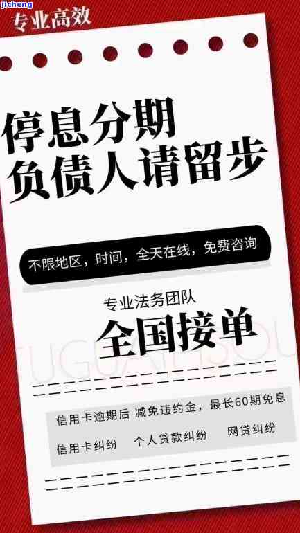 30万信用卡逾期无力偿还怎么办？解决方案全解析